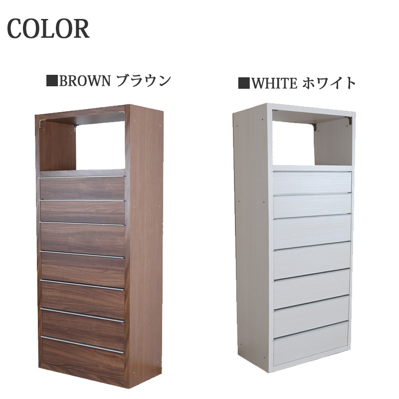 チェスト 80 北欧 モダン おしゃれ 木製 箪笥 タンス たんす