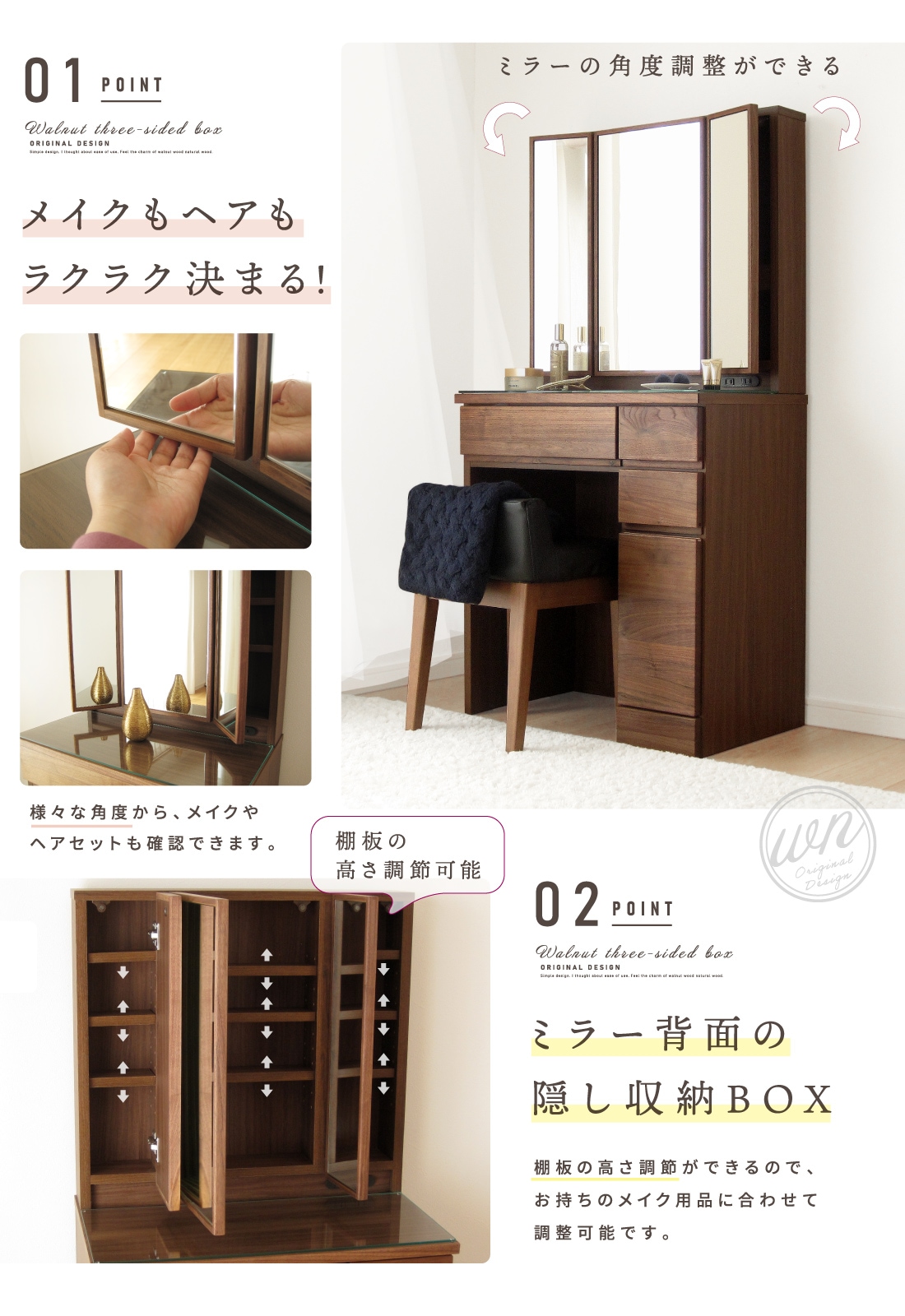 ドレッサー 完成品 天然木 ウォールナット 無垢 デスク 机 スツール付