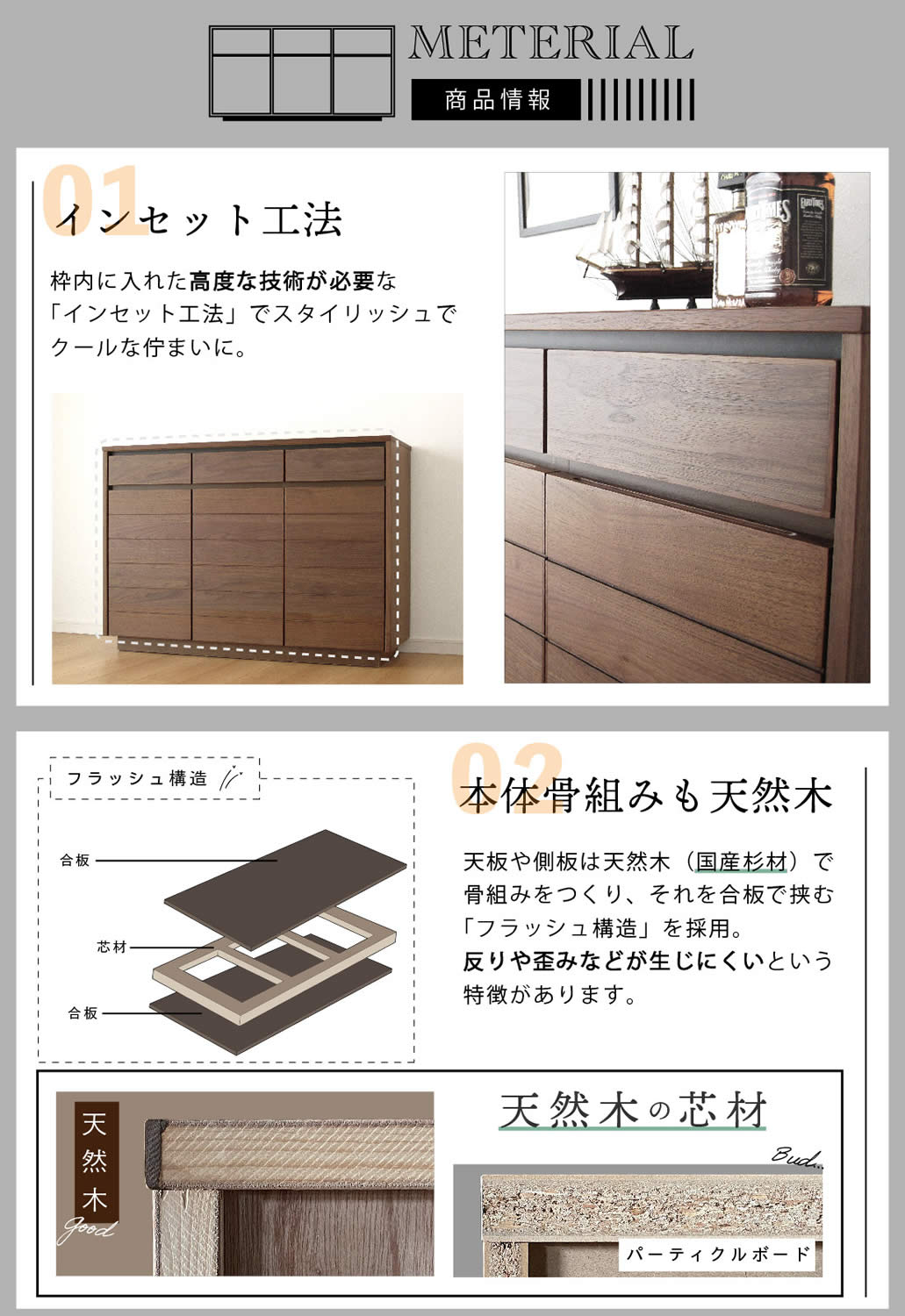 国産 日本製 サイドボード 大川家具 天然木 キャビネット リビング