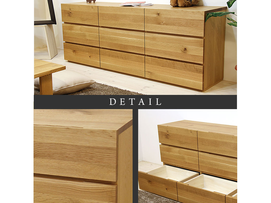 大川家具】無垢材 ローチェスト タンス 彩美 チェスト幅1800【設置付き