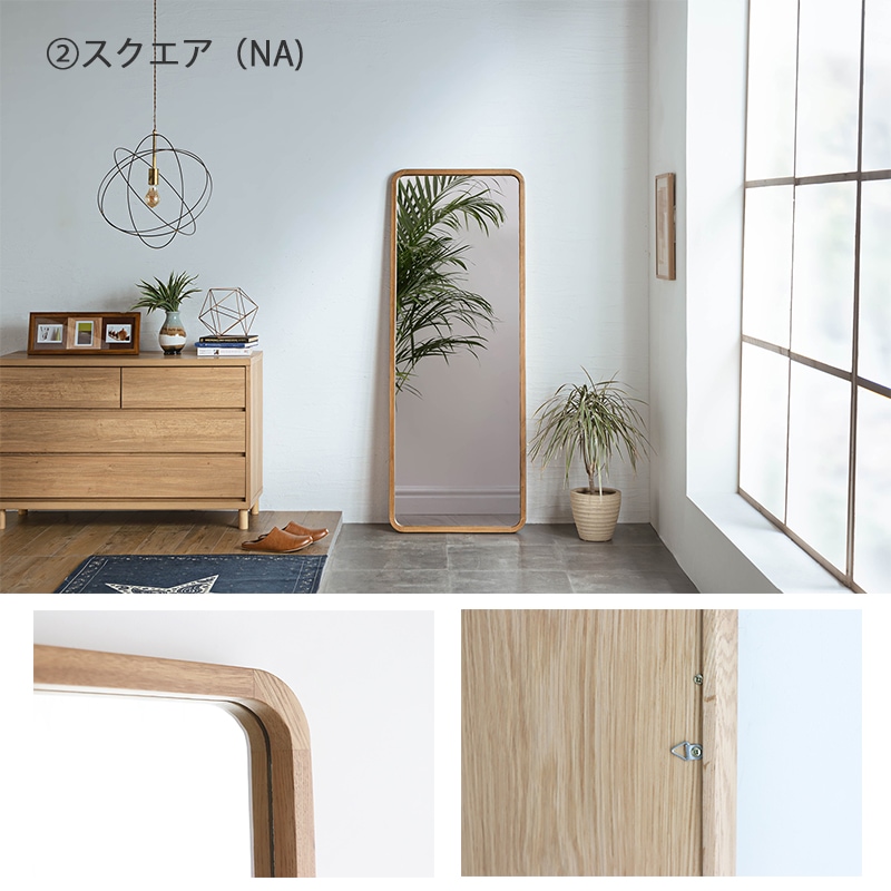 姿見 ミラー おしゃれ 木製 全身鏡 鏡 四角 アーチ スタンドミラー