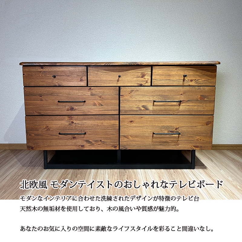 タンス 120幅 木製 3段 引き出し収納 引き出し アンティーク おしゃれ