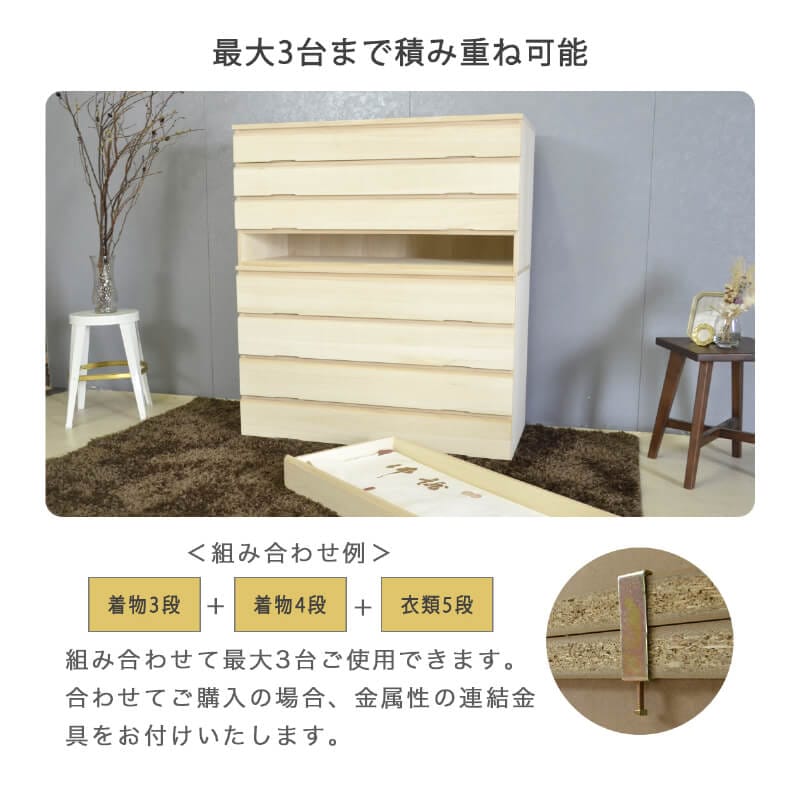 桐たんす 5段 衣装ケース 桐箱 幅100 大川家具 国産 日本製 ホワイト