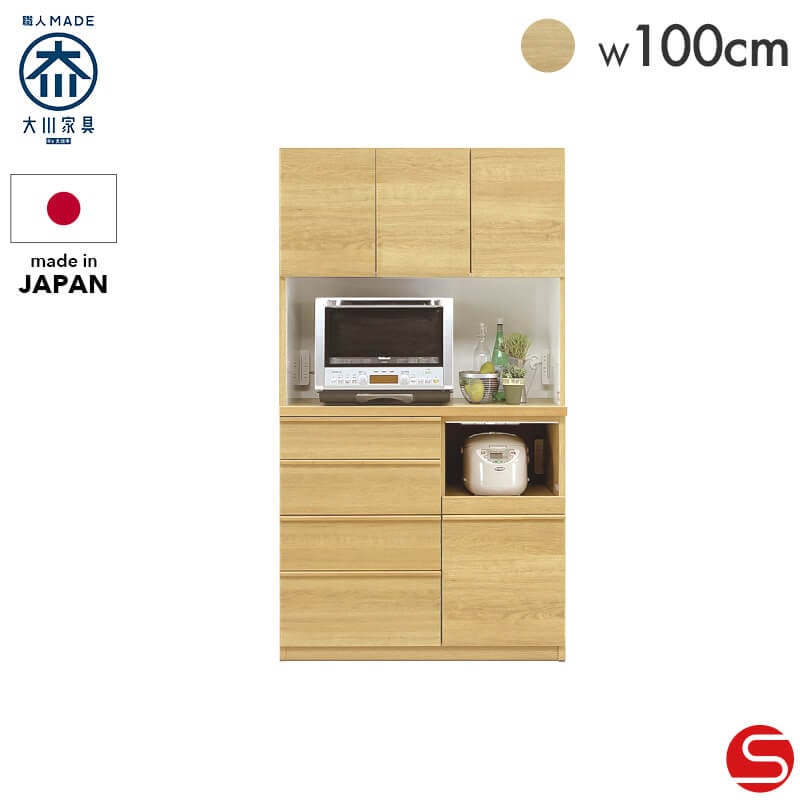 キッチンボード | オオカワセレクト 大川家具のインテリアショップ