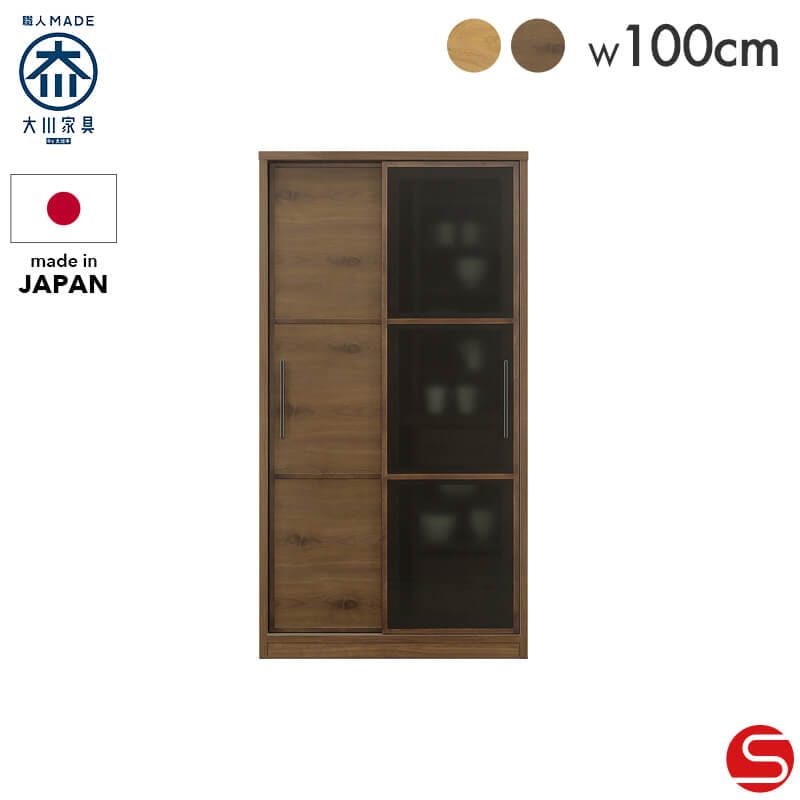 キッチンボード | オオカワセレクト 大川家具のインテリアショップ