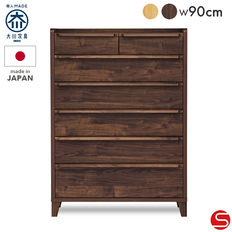 チェスト | オオカワセレクト 大川家具のインテリアショップ