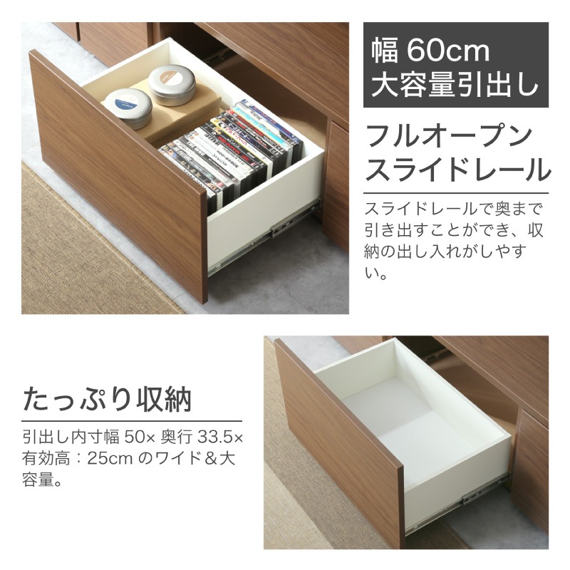 大川家具】組み合わせタイプテレビボードセット 210cm幅 アネル (天板