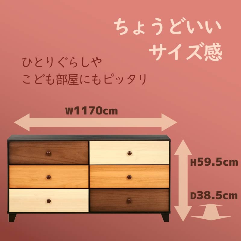 大川家具】チェスト 120cm幅3段 マローネ 桐 [中村敬木工] ナチュラル