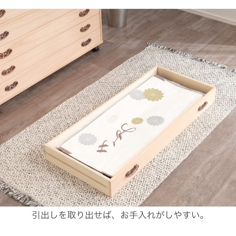 大川家具】柿渋染め総桐チェスト 基山 キャスター付 7段 PA-1007