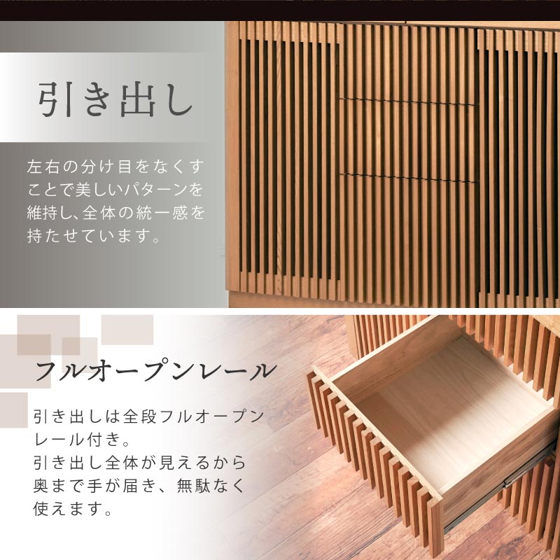 開梱設置無料]【大川家具】ダイニングボード 120cm幅 天山 ナチュラル