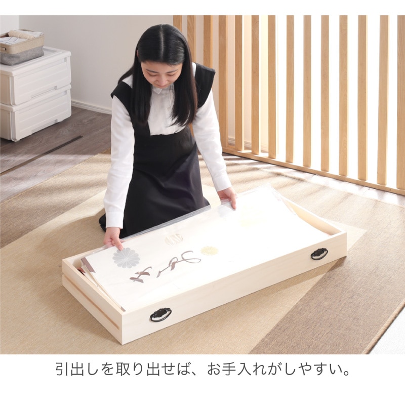 大川家具】総桐着物タンス深4段チェスト ヤパニ[マーゼルン