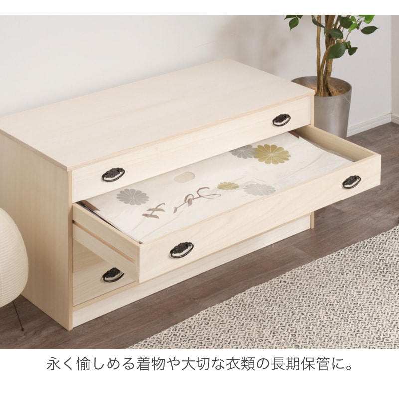 大川家具】総桐着物タンス深4段チェスト ヤパニ[マーゼルン