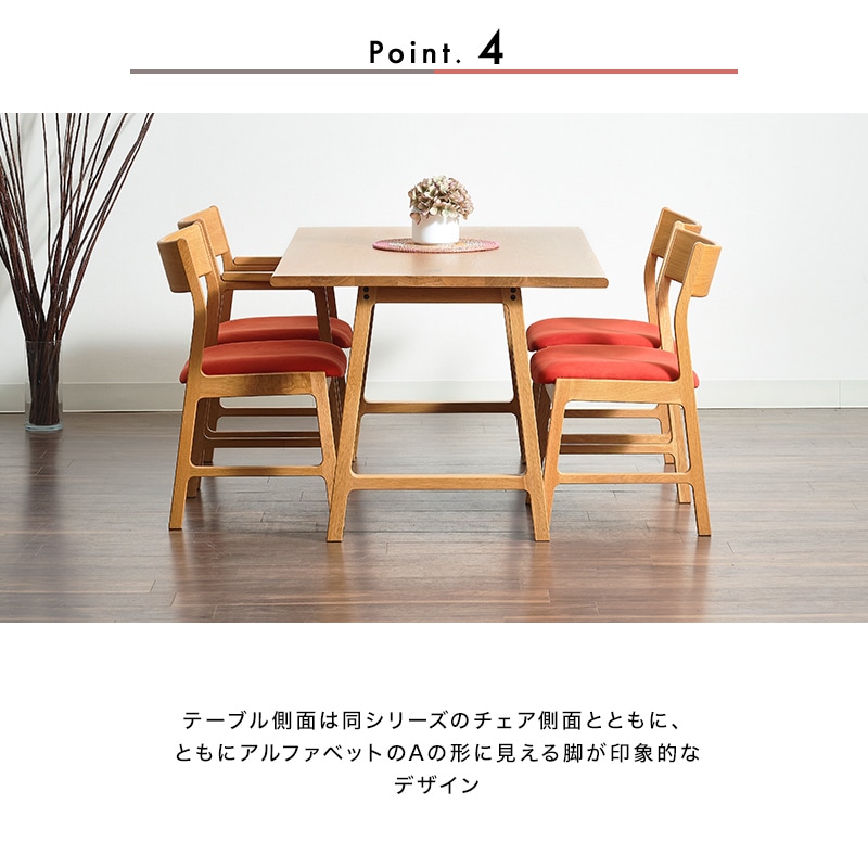 開梱設置無料]【大川家具】ダイニングテーブル 4人掛け 150cm幅 ビス