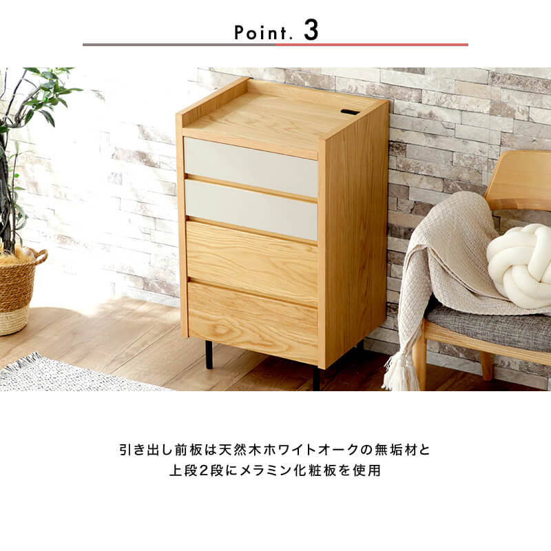 開梱設置無料]【大川家具】≪受注生産≫リビングチェスト 50cm幅 4段