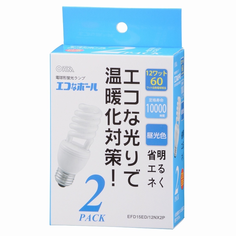 エコなボール 電球形蛍光灯 E26 スパイラル形 60W相当 昼光色 2個入
