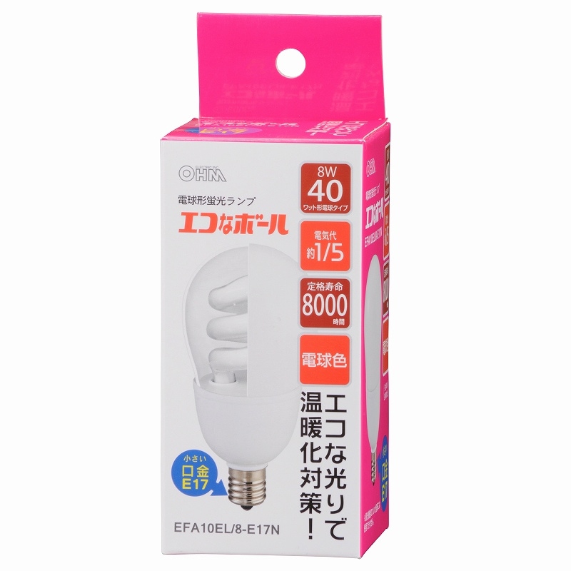 エコなボール 電球形蛍光灯 E17 40W相当 電球色｜EFA10EL/8-E17N 04