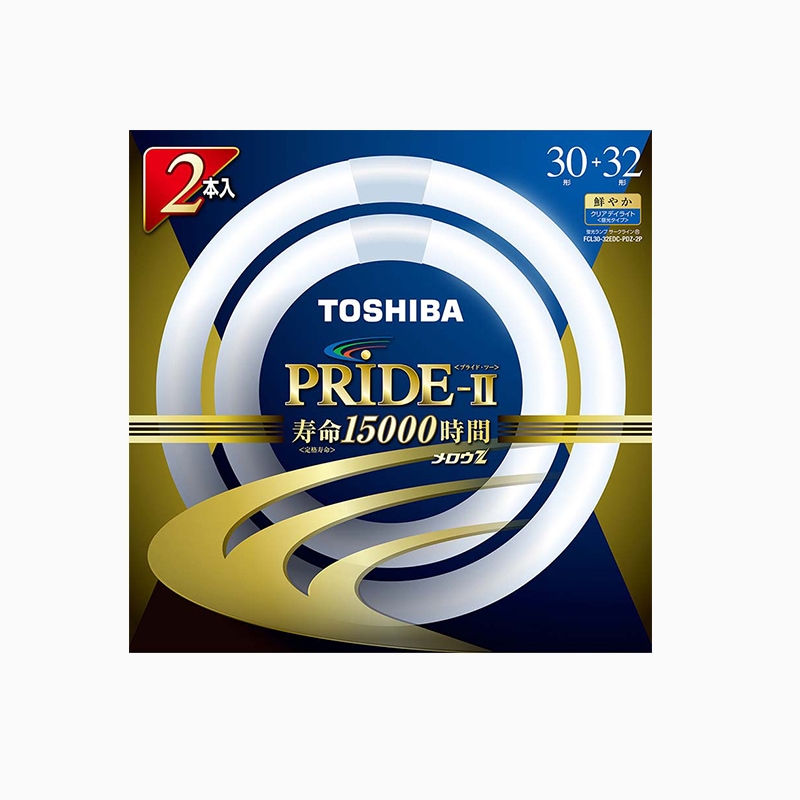 東芝 メロウZ PRIDE-2丸管 30形＋32形 2P FCL3032EDC-PDZ-2P 16-0579
