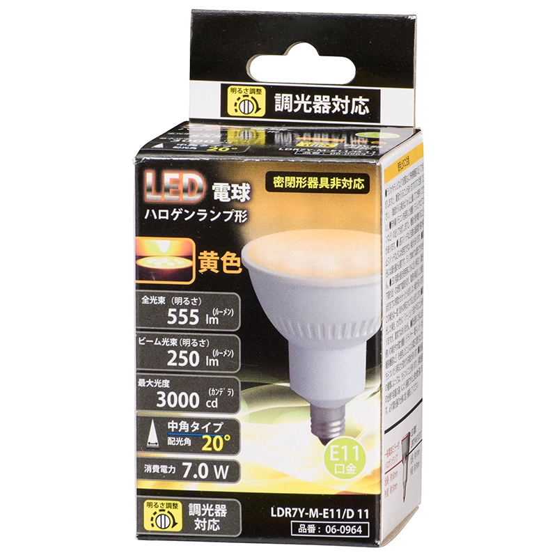 LED電球 ハロゲンランプ形 E11 調光器対応 中角タイプ 黄色｜LDR7Y-M