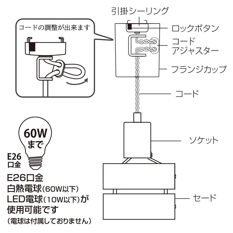 ペンダントライト 木製セード ダークブラウン 電球別売｜LT-YE26-DB 06