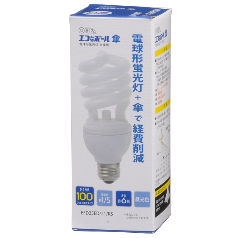 エコなボール傘 電球形蛍光灯 E26 交換球 スパイラル形 100W相当