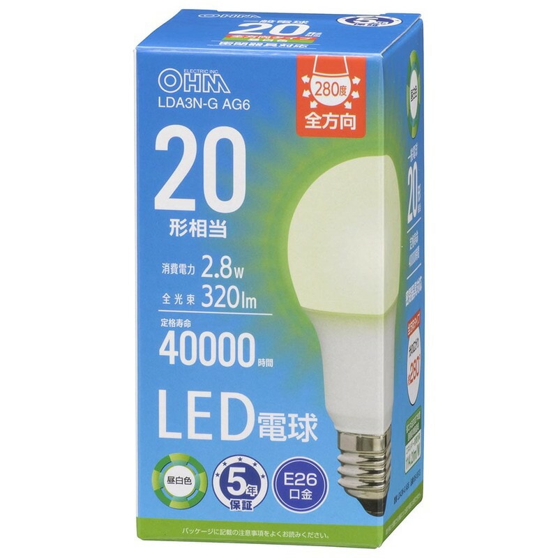 LED電球 E26 20形相当 昼白色｜LDA3N-G AG6 06-5513｜通販ならオーム