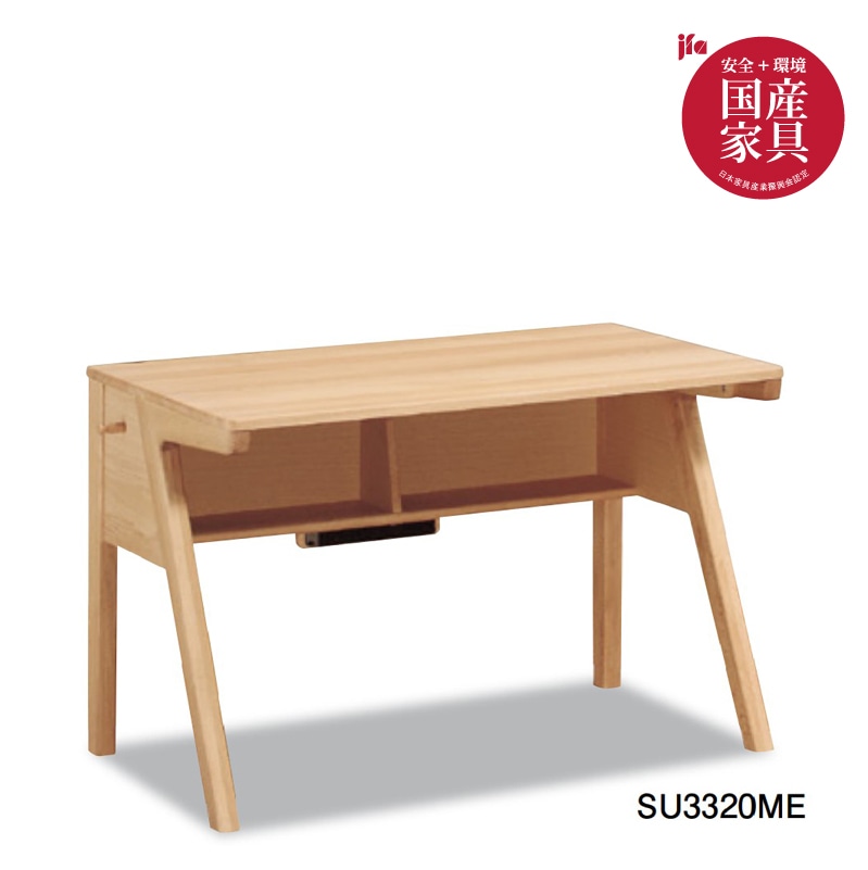 カリモク】学習デスク(天然木）セット ピュアナチュール SU3320（巾110