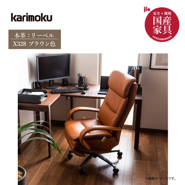 GMDN12H ○ karimoku / カリモク 最高級 総革 デスク 【公式通販】