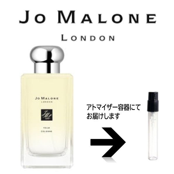 ジョーマローン ユズ ゼスト コロン 100mL ジョー マローン】ユズ ゼスト コロン/ユズ コロン（マティルデ