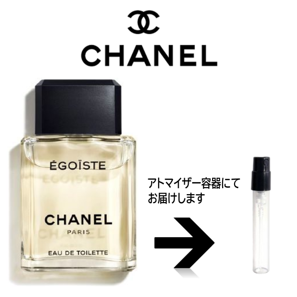 エゴイスト プラチナム オードトワレ CHANEL シャネル 【送料無料