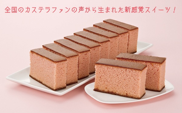 幸せのいちごカステラ1.0号 | お店別,株式会社 長崎カステラセンター心