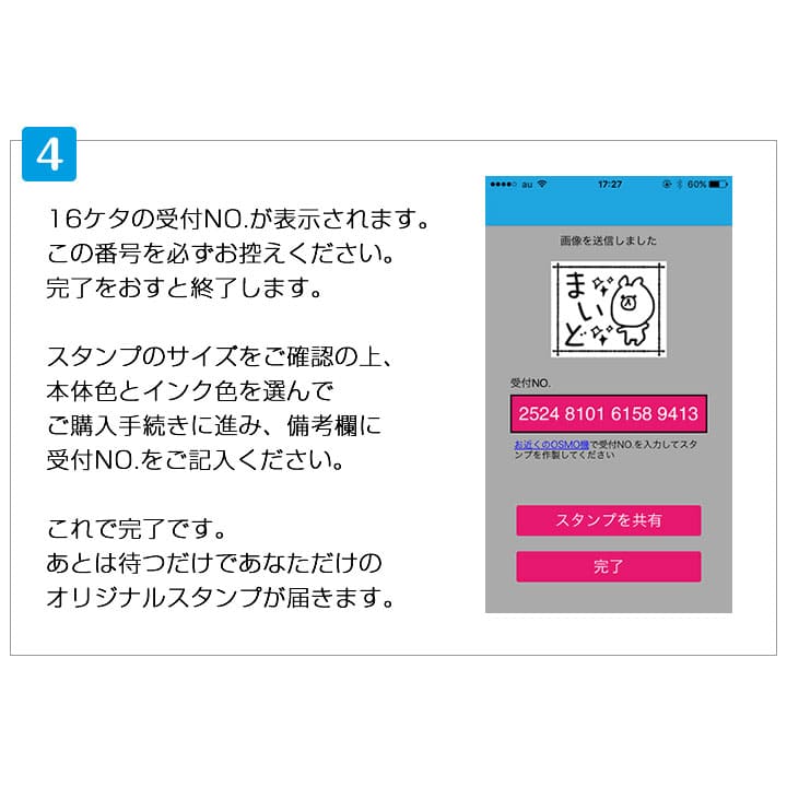 シャチハタ OSMO(オスモ) 20×20mm フルオーダータイプ | フルオーダー