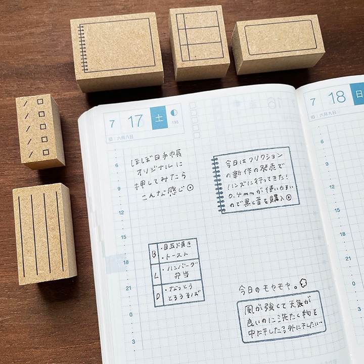 手帳スタンプBOX 03 （kit-005） | 全て | スタンプマルシェ