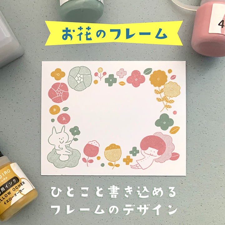 このいろスタンプ mizutama 全3種類 こどものかお KONOIROstamp | 全て