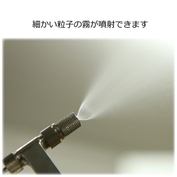 倉又式噴霧器 小型｜三友教材オンラインショップ おさいほう屋