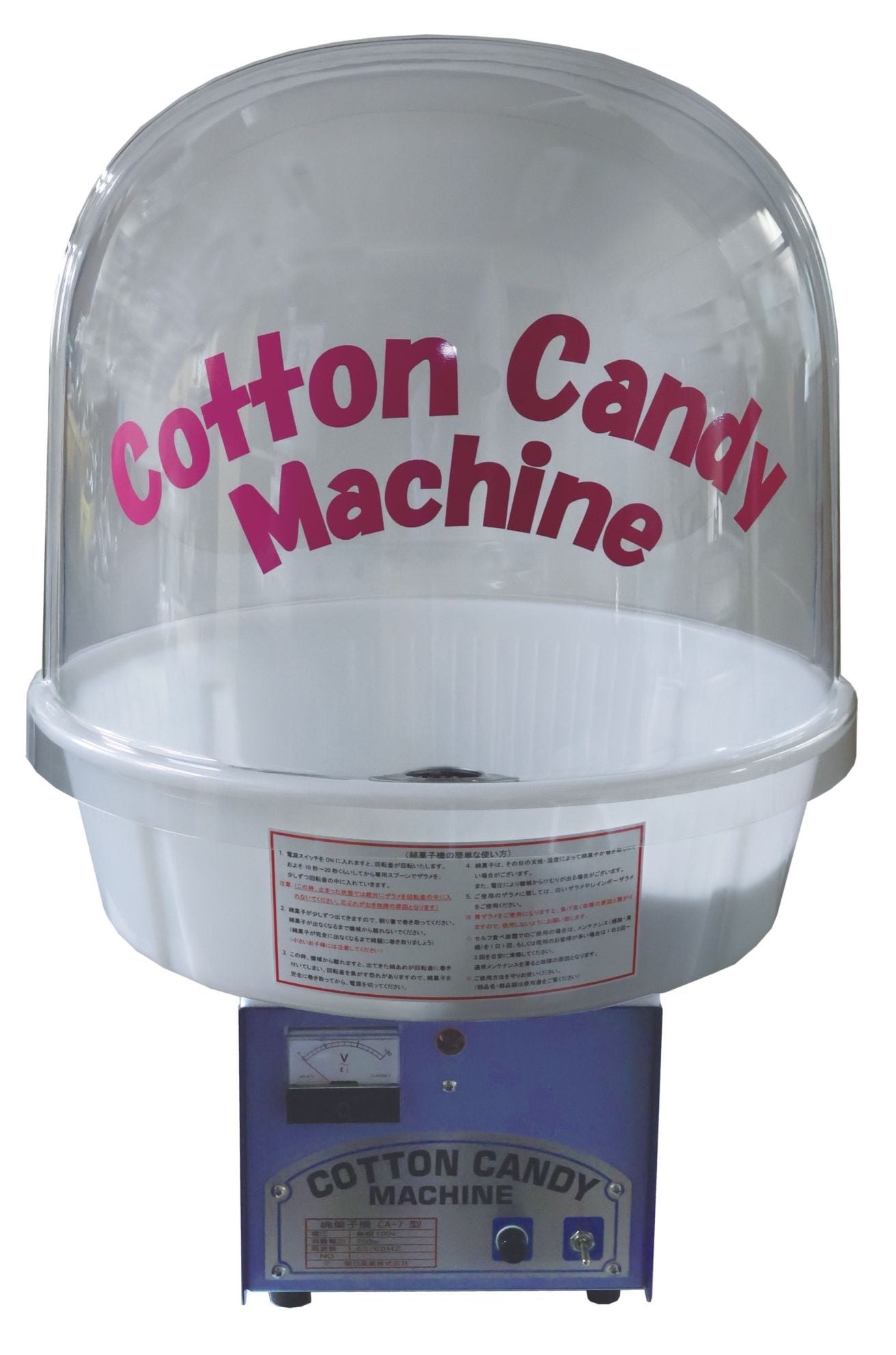 わたあめ機（綿菓子機） 商品一覧｜WEB ORIAKI