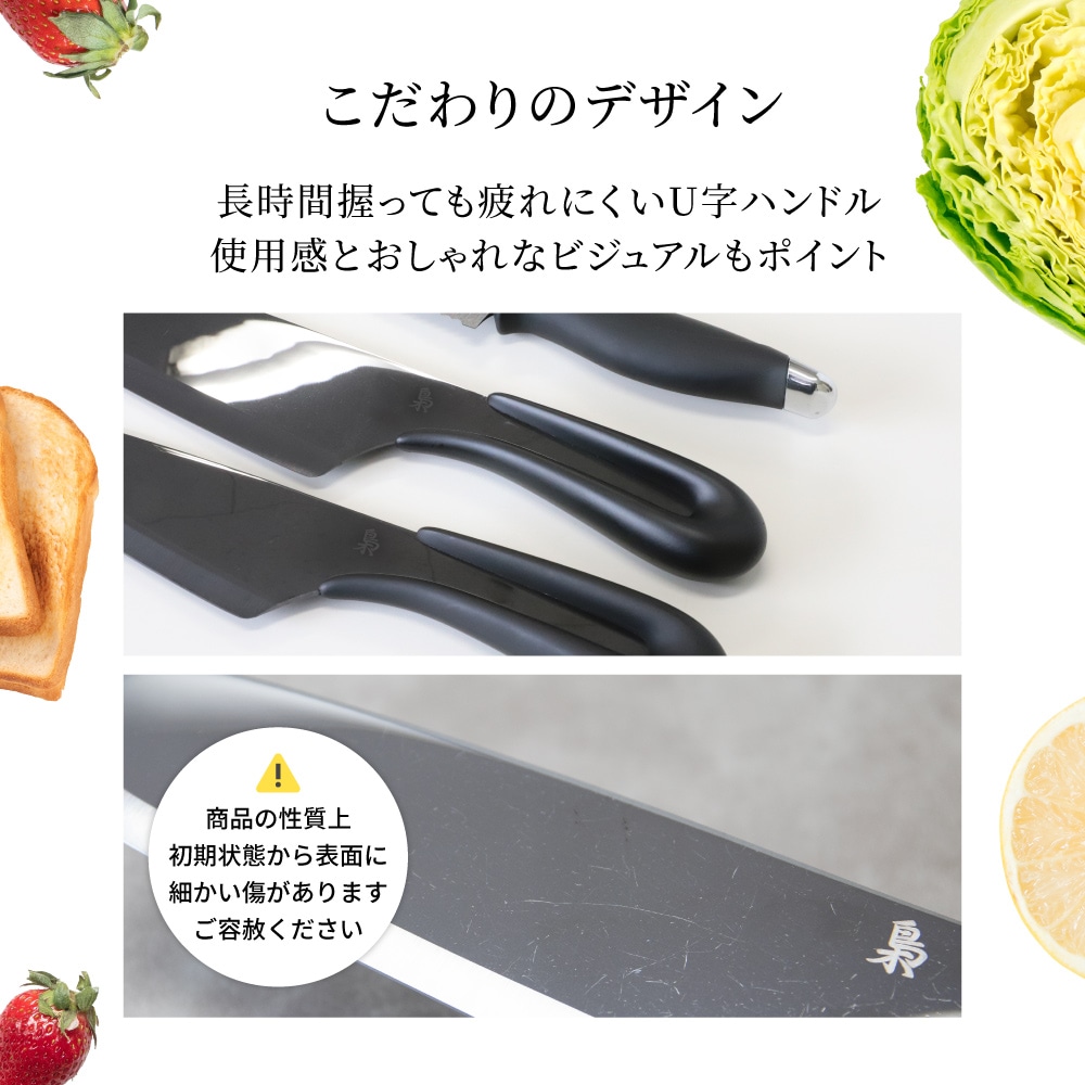 ジルコニアセラミック採用 セラミック製黒刃包丁 セラミックナイフ