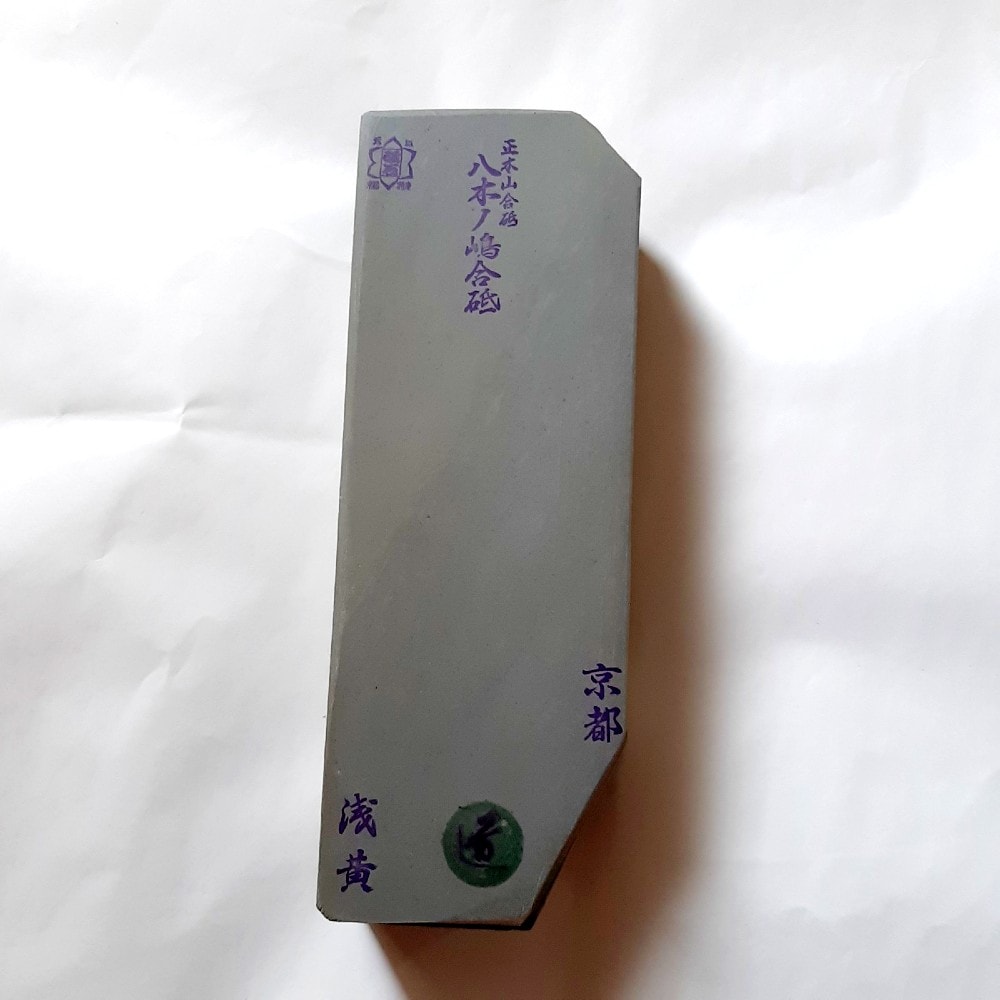 ご成約済み】八木ノ嶋合砥 浅黄 （正本山合砥）【超仕上用天然砥石