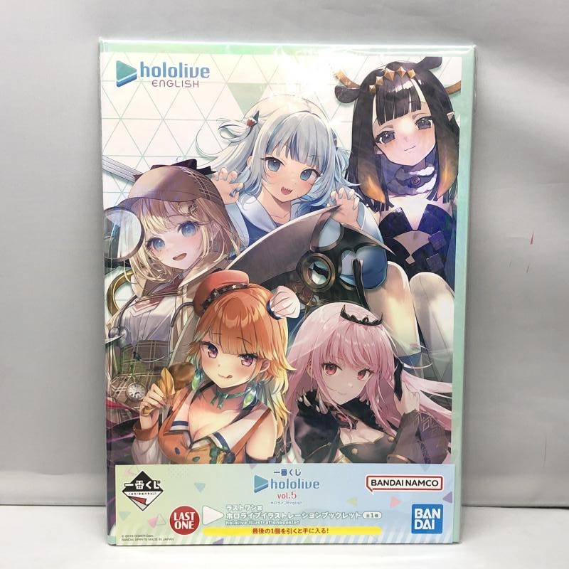 中古】バンダイ 一番くじ ホロライブ vol.5 ホロライブEnglish ラスト