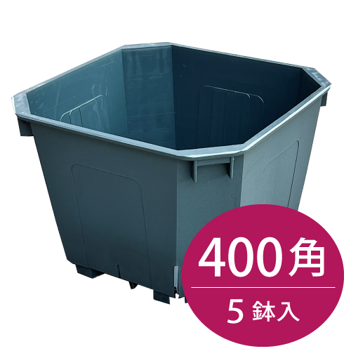 とんでもないポットCSM400 ブルーベリー資材の通販｜オーシャン貿易