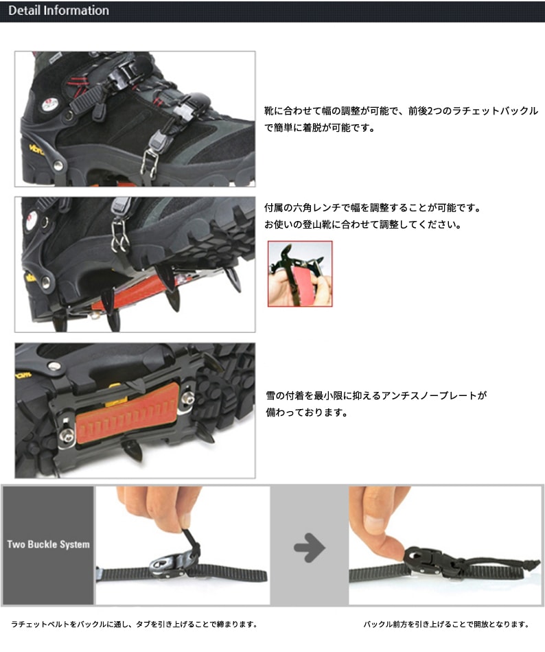 20%OFF】LIFE SPORTS(ライフスポーツ) 6本爪アイゼンラチェット式 幅