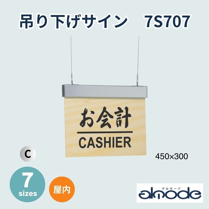 4/6正午までの出品です】 吊り下げ式の行き先板 4/6正午までの出品です