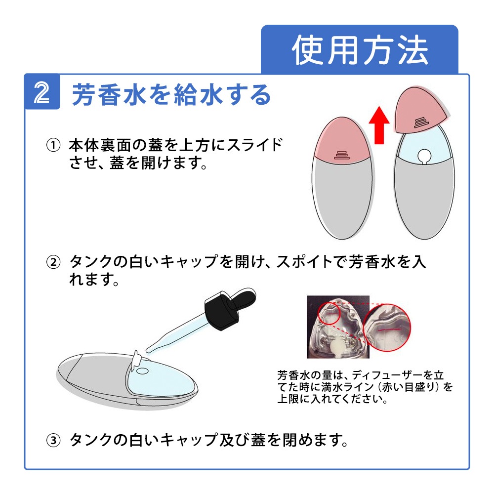 アロマ水素ディフューザー｜日用品｜健康通販｜イマココ・ストア