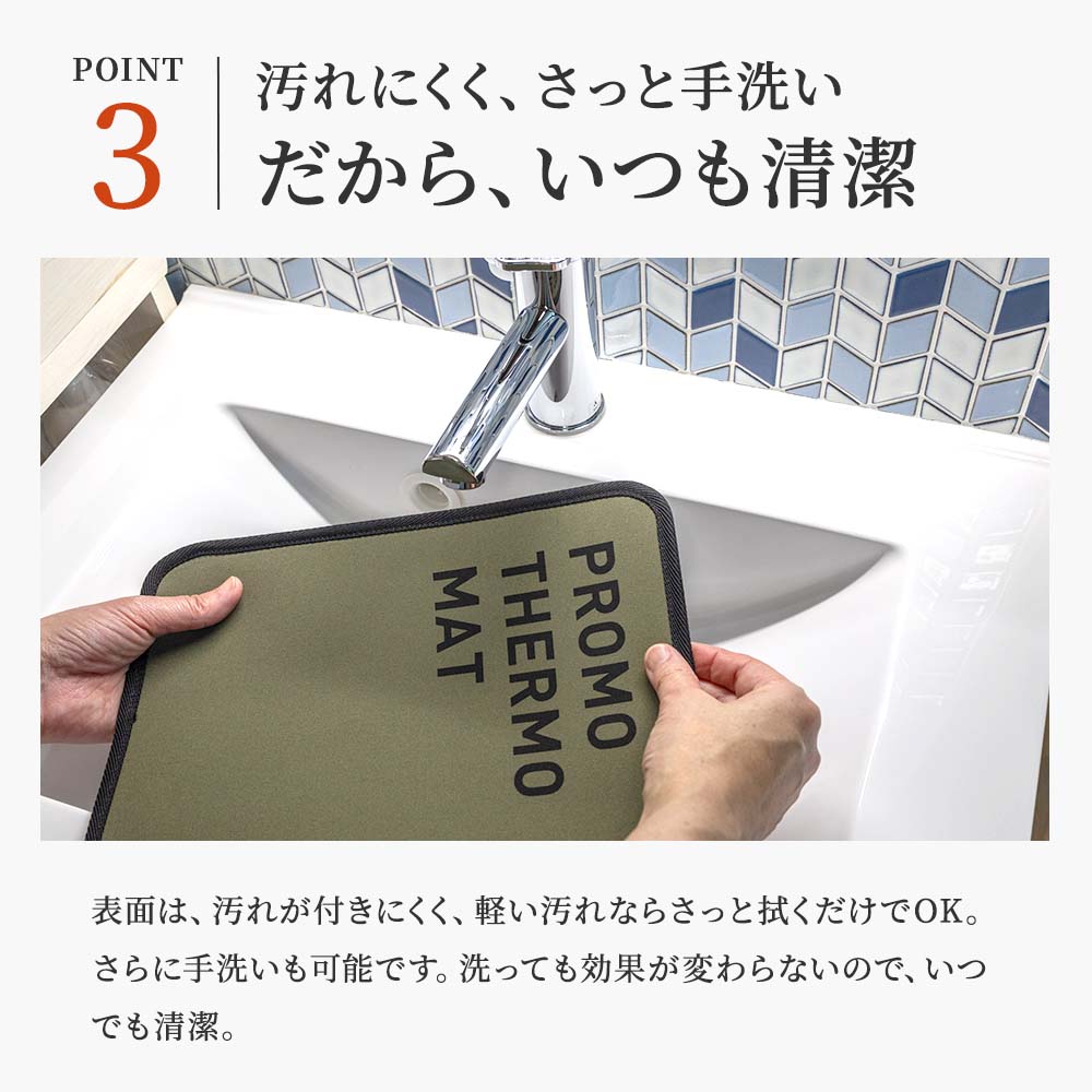 ブラックシリカ プロモサーモマット Fサイズ｜遠赤外線マット｜健康