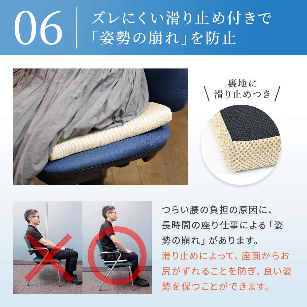 いす用クッション すわり～な｜B-AIR｜健康通販｜イマココ・ストア