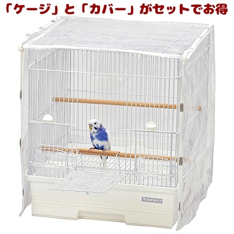 バードキャビン 37」と「クリアーケージカバー」のセット/鳥カゴ
