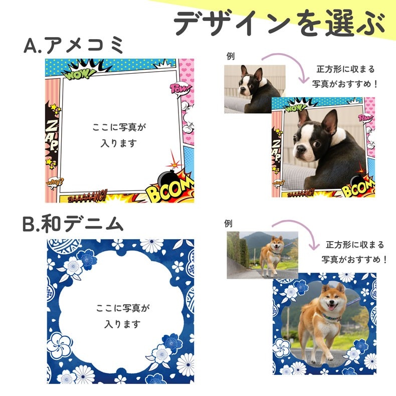 マイペット オリジナルプリント オーダーメイド ハンカチ 名入れ