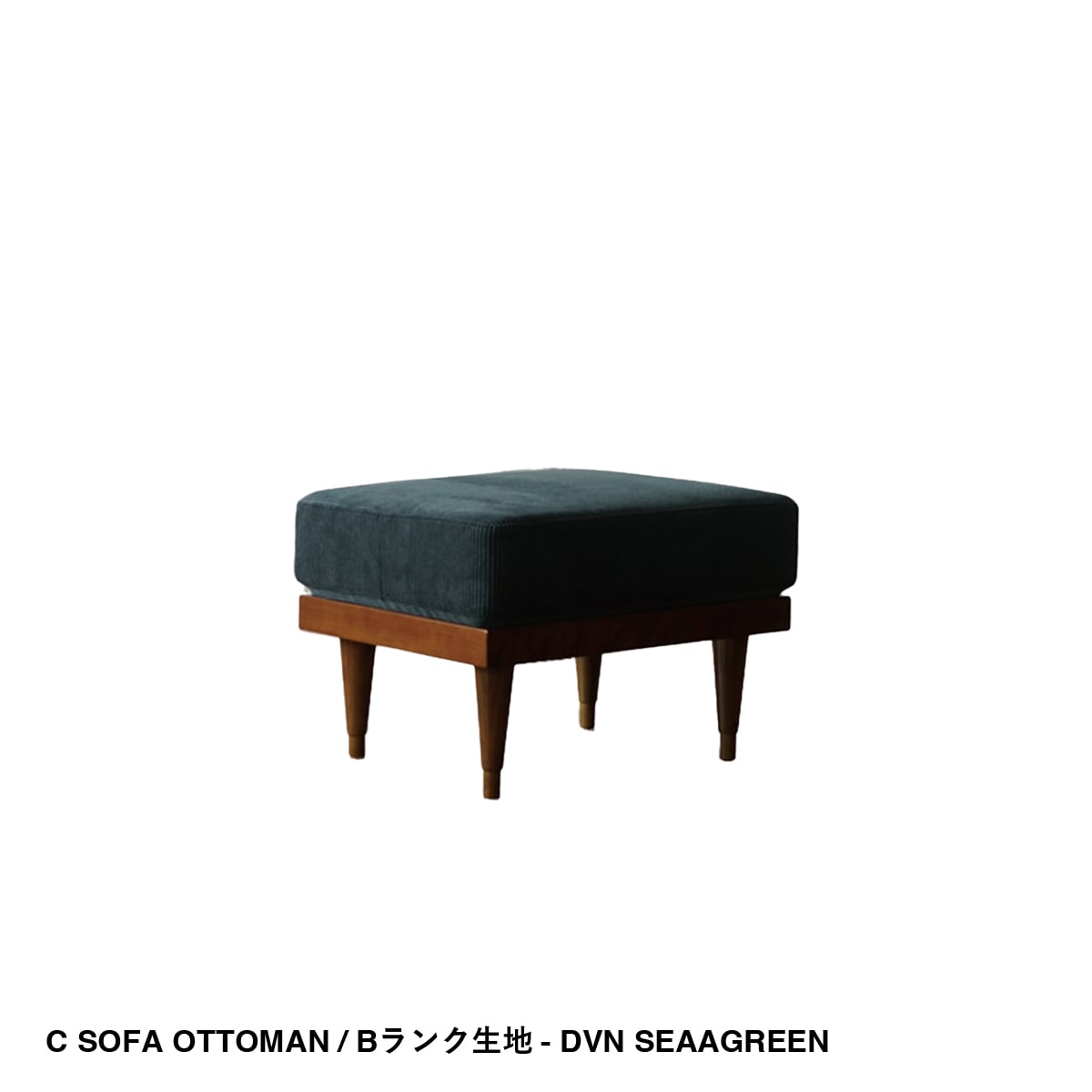 STANDARD C SOFA - OTTOMAN | Original Furniture,Sofa, Cushion