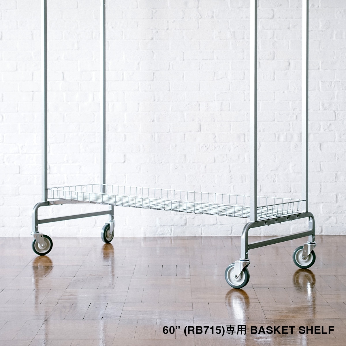 GARMENT RACK BASKET | Metal Products,Laundry cart | | P.F.S.