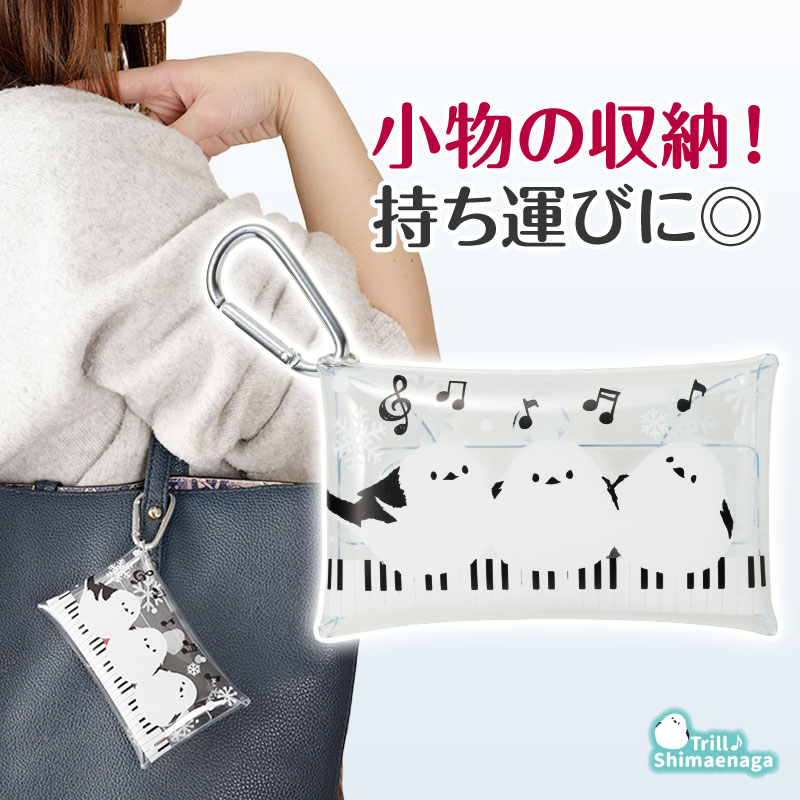 トリル♪シマエナガ クリアマルチケース｜ピアノライン(Piano line)は