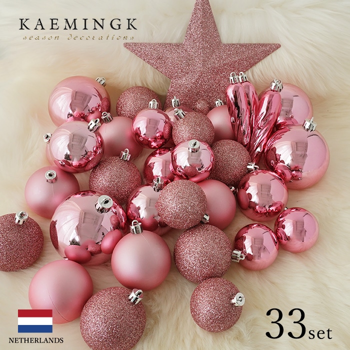 クリスマスツリー オーナメント ボール 北欧 KAEMINGK (カイミング